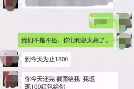 跟客户讨要债款的说话技巧